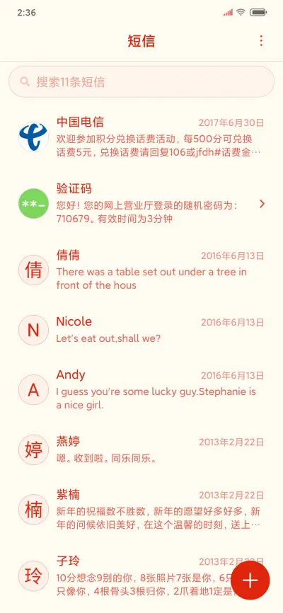 2020 - Screenshot 7