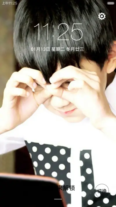 四叶草赴你十年之约（默认密码0000）