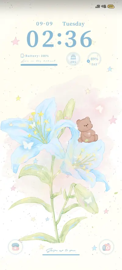 吹作百合香 - Screenshot 2