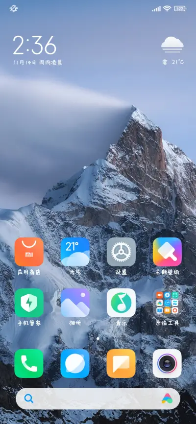 小猫心事恋爱自由 - Screenshot 5