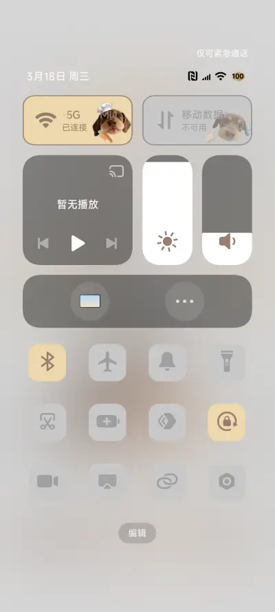 hello小狗趣味动态 - Screenshot 6