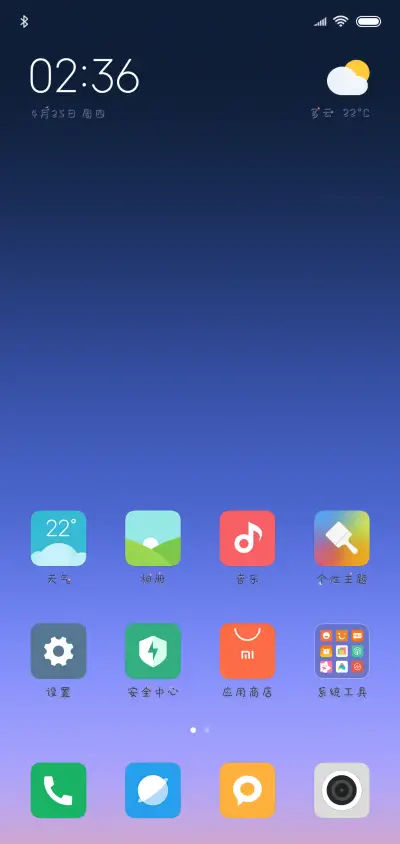 点点奶味小仙女 - Screenshot 4