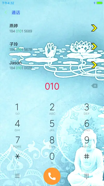 哈哈弥勒佛 - Screenshot 6