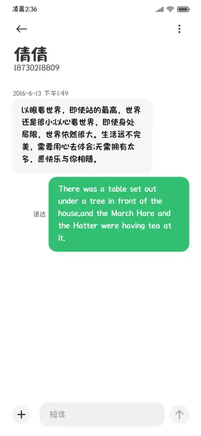 小猫情绪好稳定想谈 - Screenshot 4