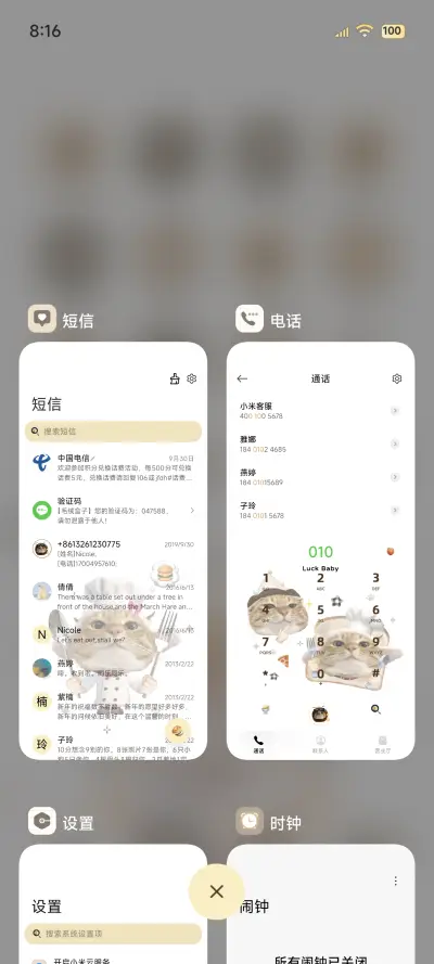 INS小猫厨师涂鸦 - Screenshot 4