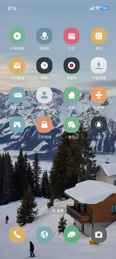 AP澎湃景深 - Screenshot 3