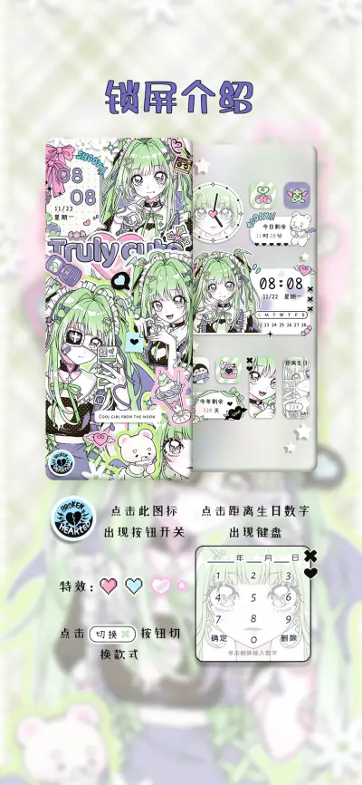 复古亚系小魔女 - Screenshot 2