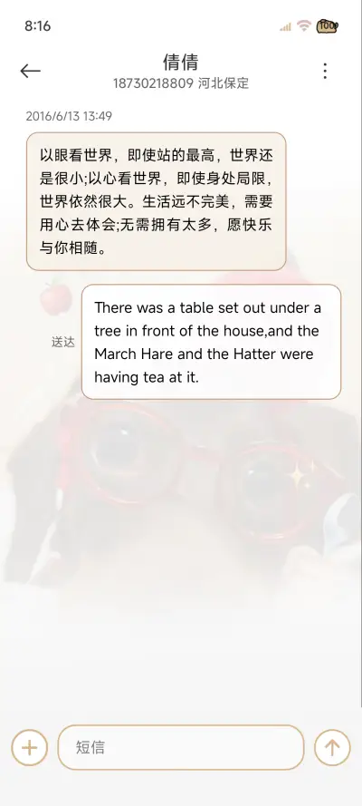 ins腊肠狗可爱多 - Screenshot 12