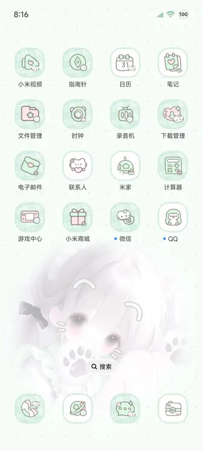 OS薄巧软萌少女 - Screenshot 3