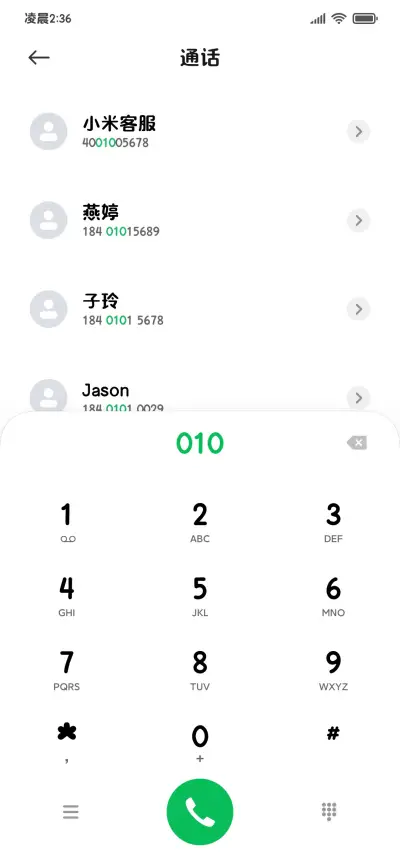 OS极简我永远自由 - Screenshot 2