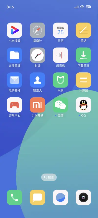 轻语 - Screenshot 4