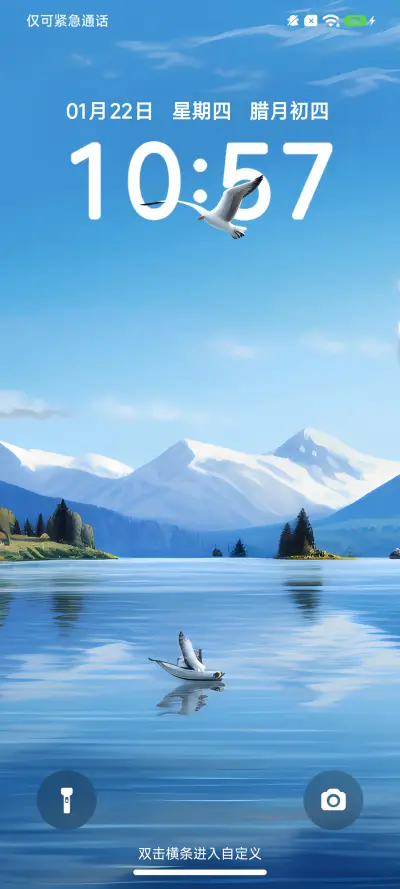 极清 - Screenshot 4