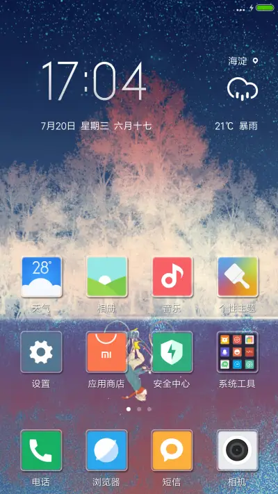 好评送兑换码 】色彩v8 - Screenshot 2