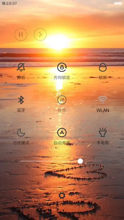 斯人若彩虹，遇上方知有 - Screenshot 5