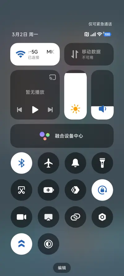 简时光 - Screenshot 5