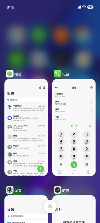 3D光栅MAX - Screenshot 12
