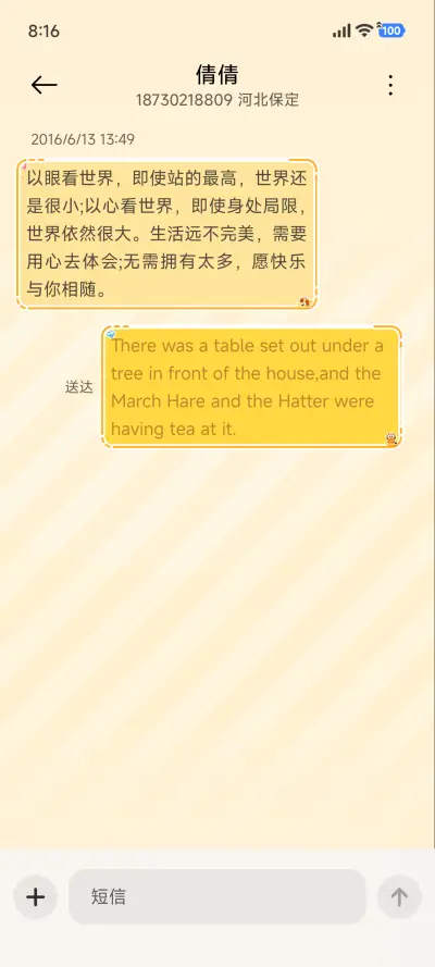 加菲猫家族矿工游戏 - Screenshot 9