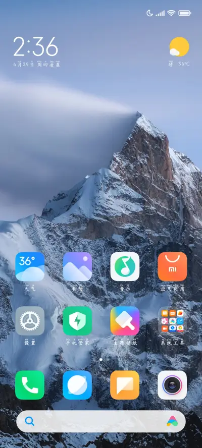 盛世楷体典藏拼音 - Screenshot 5