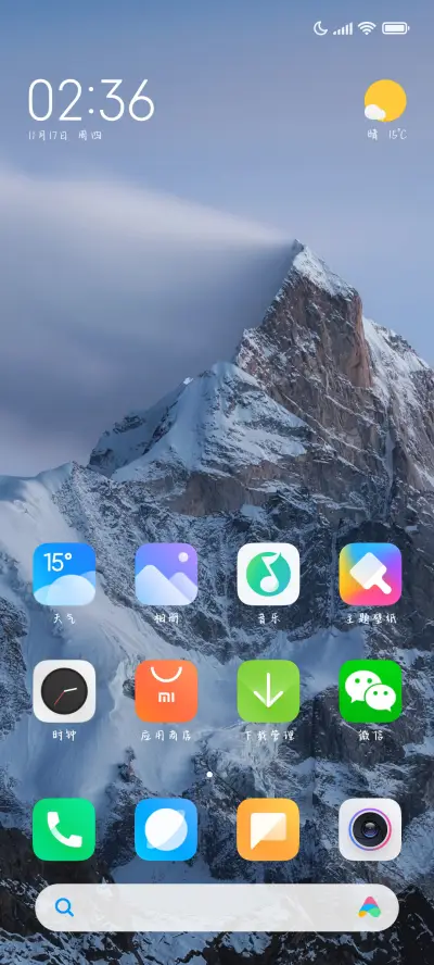 橘子汽水味的告白 - Screenshot 4