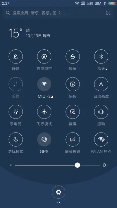 如烟若梦 - Screenshot 5