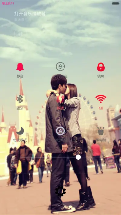 我想和你牵手到白头（自定义文字） - Screenshot 6