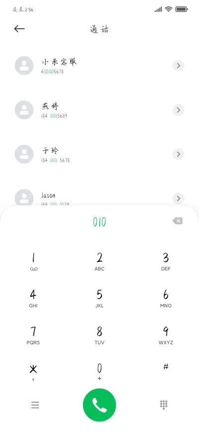 我在每个宇宙都爱你 - Screenshot 2