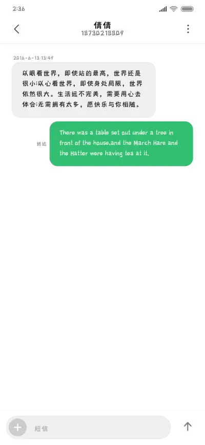 风灵黑 - Screenshot 3