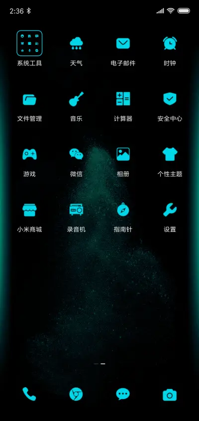 不会起名 - Screenshot 3