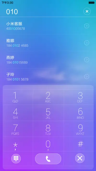 （好评返现）至美 标准版【自定义头像+自定义文字】 - Screenshot 6