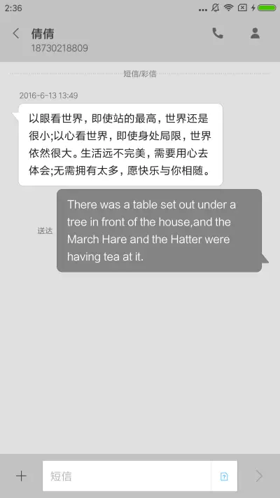 可爱的蓝色 - Screenshot 8