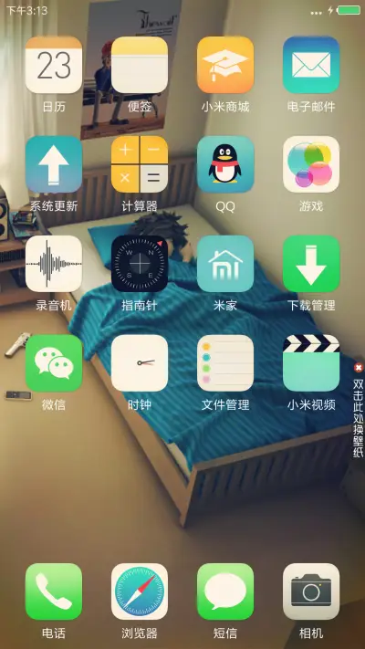 lomo我二十七八岁 - Screenshot 3