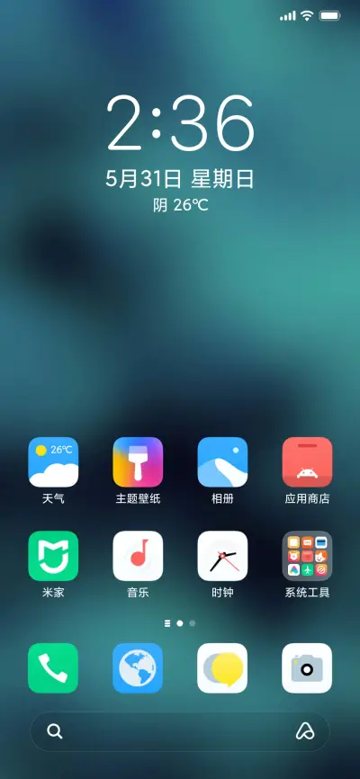 Liquid - Screenshot 4