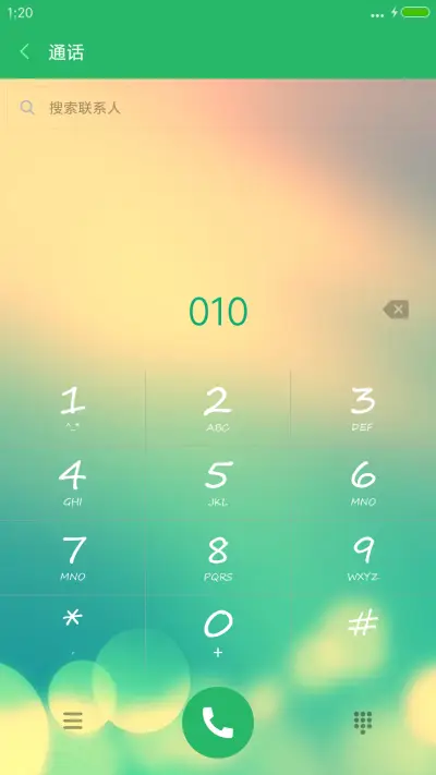 旧日流光 - Screenshot 6