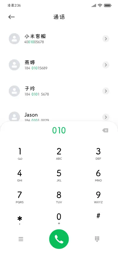 小狗护体万事顺意 - Screenshot 2