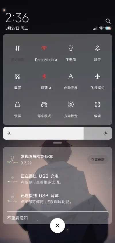 背影男孩 - Screenshot 5