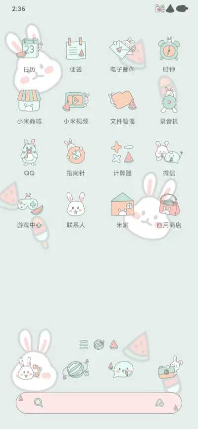 兔兔夏天吃西瓜 - Screenshot 3