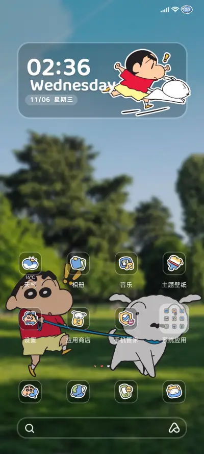 蜡笔小新旅行透卡 - Screenshot 4
