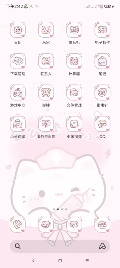 小猫情绪自定义表情 - Screenshot 7