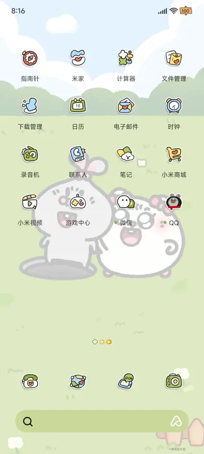 大鼠 欢乐打地鼠 - Screenshot 4