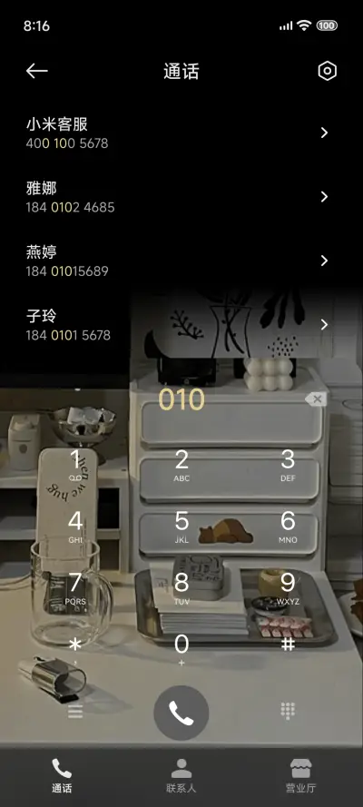 ins风 日常的镜头 - Screenshot 11