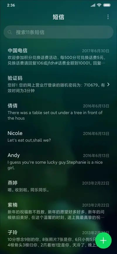 唯美莲花清新护眼 - Screenshot 7