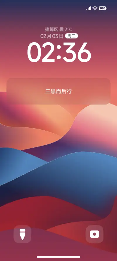 AP18世界起源 - Screenshot 1