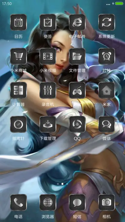 王者荣耀 - Screenshot 3