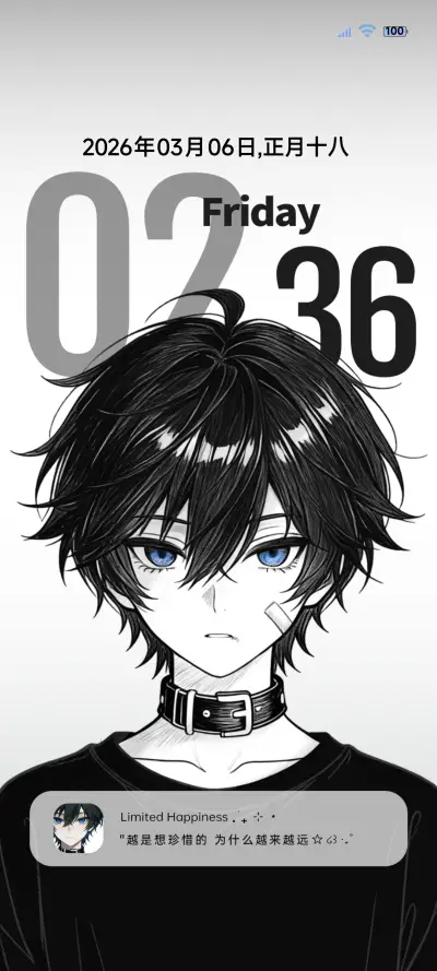 OS光栅漫画少年 - Screenshot 1