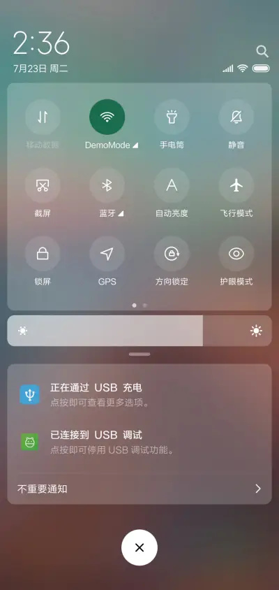 夕阳的海滩 - Screenshot 5
