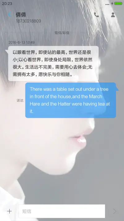 王俊凯！ - Screenshot 11