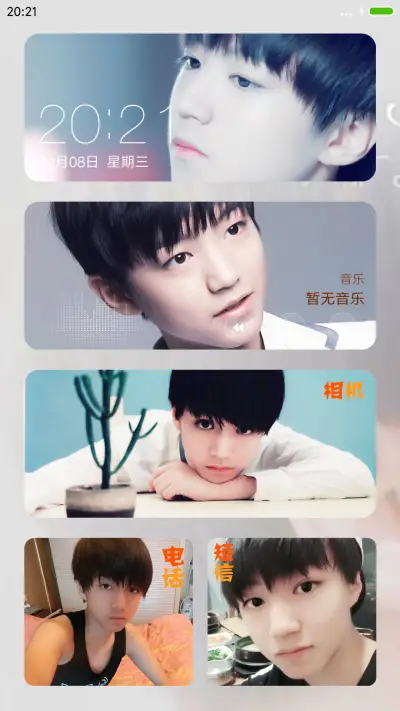 王俊凯！ - Screenshot 4