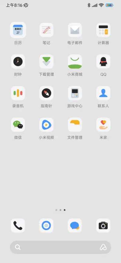 下落图标 - Screenshot 3