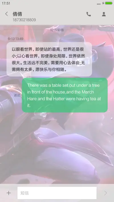 王者荣耀 - Screenshot 8