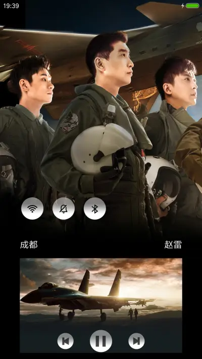 空天猎 - Screenshot 4